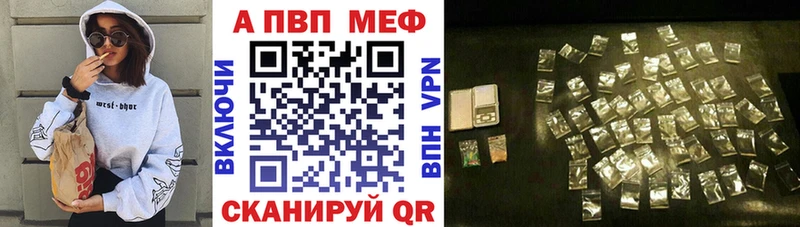 Alpha-PVP крисы CK  Екатеринбург 