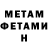МЕТАДОН methadone Lera Forket