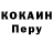 Кодеин напиток Lean (лин) Sob Kur