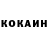 КЕТАМИН VHQ shahAlli97 shahAlli97