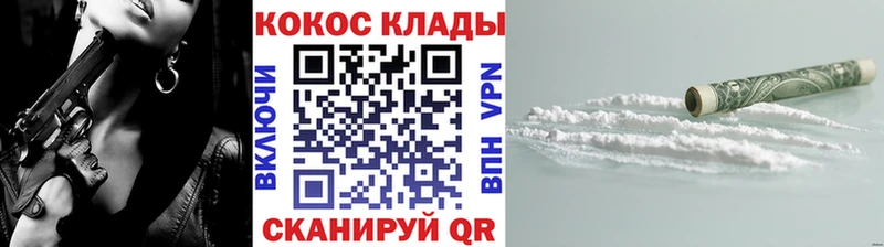 omg ТОР  Екатеринбург  КОКАИН FishScale  купить наркоту 