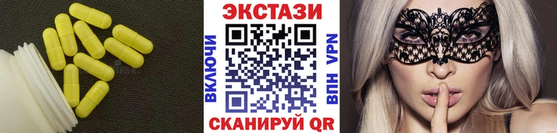 ЭКСТАЗИ DUBAI Екатеринбург