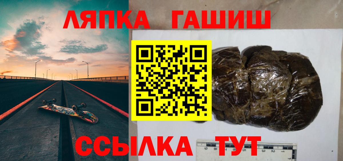 ГАШИШ хэш Екатеринбург