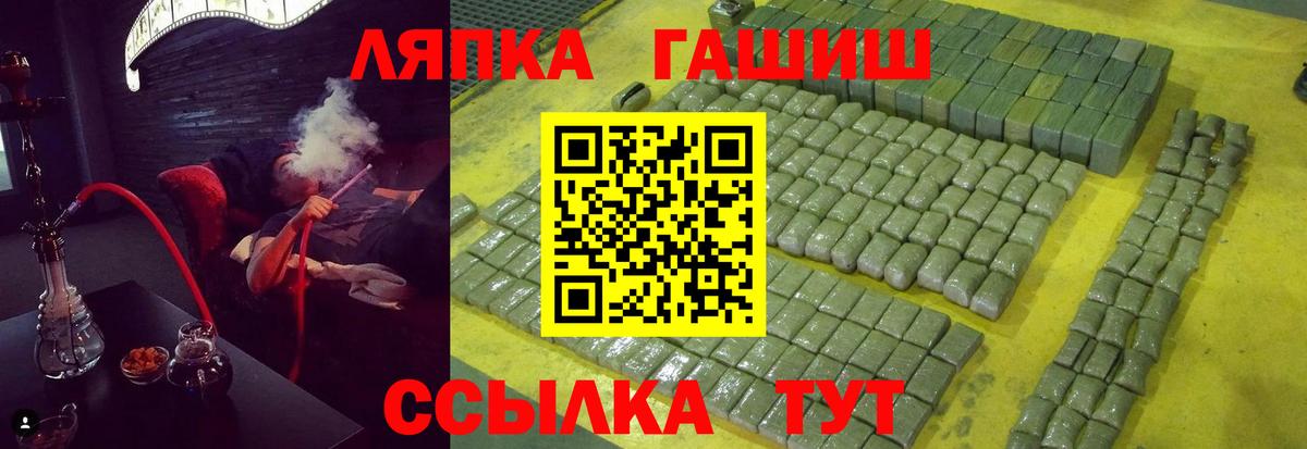 ГАШ убойный Екатеринбург