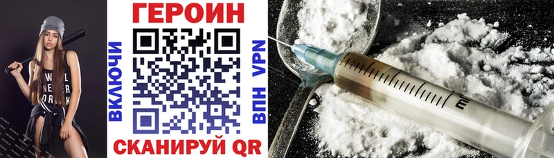 наркошоп  Екатеринбург  ГЕРОИН Heroin 
