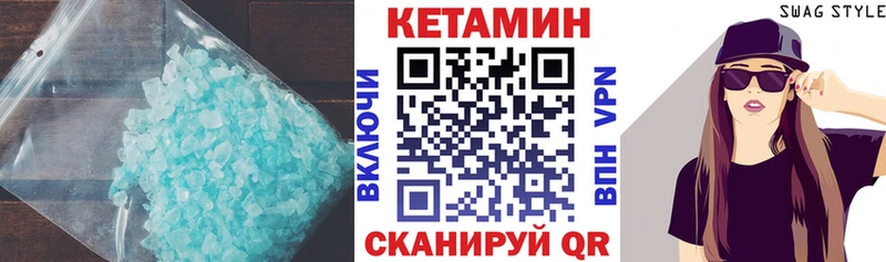 Кетамин ketamine  Екатеринбург 