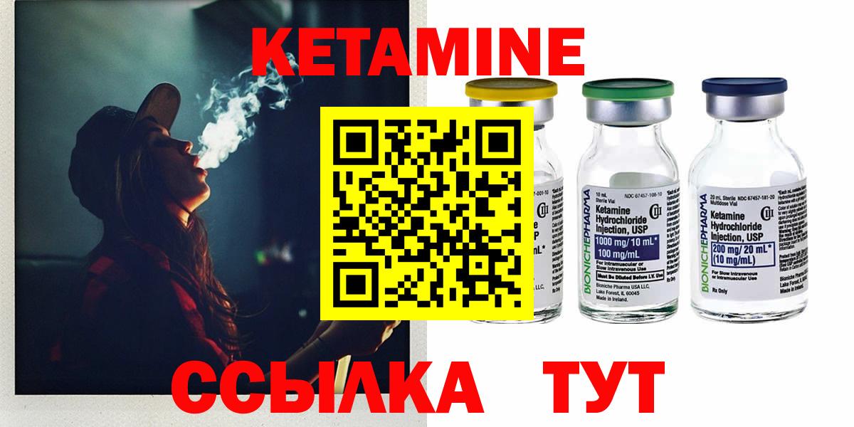 COCAIN  ГАШ  МДМА  Екатеринбург  Меф МЯУ МЯУ кристаллы  КЕТАМИН  Марихуана  Вход с VPN 