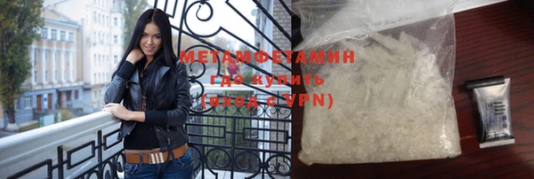 мескалин Ладушкин