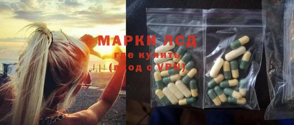 кокаин перу Домодедово