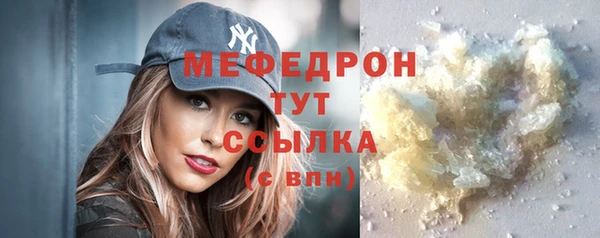 соль ск Куйбышев