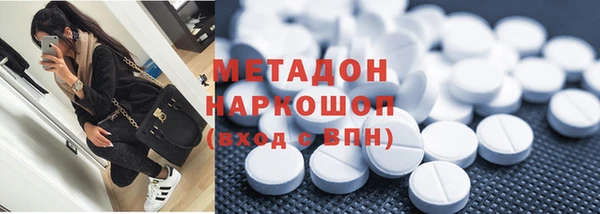 соль ск Куйбышев
