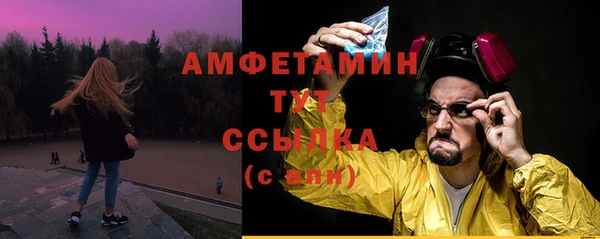 соль ск Куйбышев
