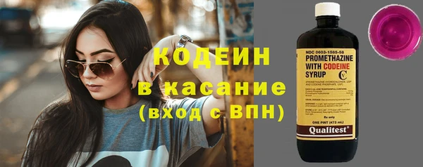 ПСИЛОЦИБИНОВЫЕ ГРИБЫ Березники