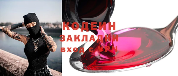 бошки Кулебаки