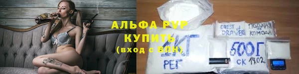 соль ск Куйбышев