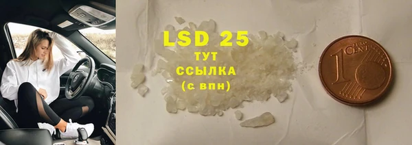 круглые Абинск
