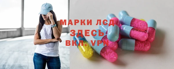 ALPHA PVP Михайловка