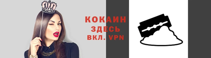 соль ск Куйбышев