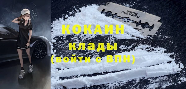 соль ск Куйбышев