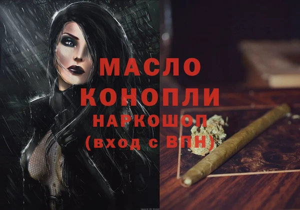 первитин Лагань