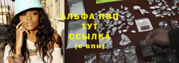 соль ск Куйбышев