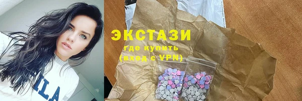 соль ск Куйбышев