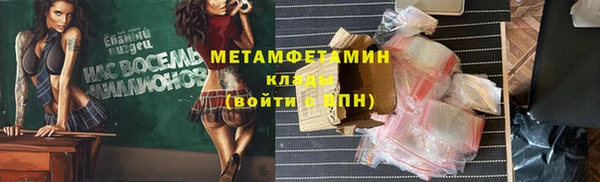 бошки Кулебаки