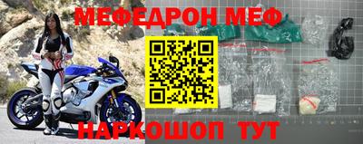 спайс Бийск