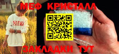 спайс Бийск