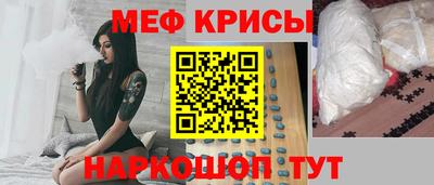 молекула духа Бузулук