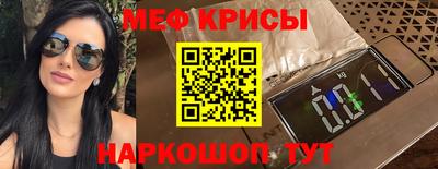 молекула духа Бузулук