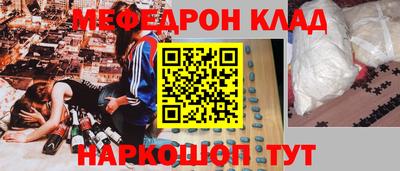 кокаин VHQ Беслан