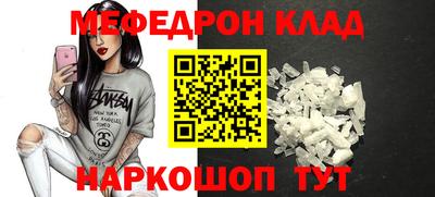 кокаин VHQ Беслан