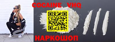 ешки Будённовск