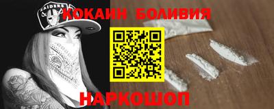 ALPHA-PVP Берёзовский