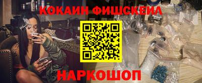 кокаин VHQ Беслан