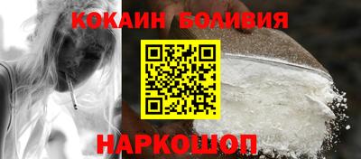 спайс Бийск