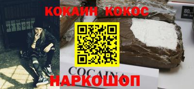 кокаин VHQ Беслан