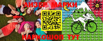 спайс Бийск