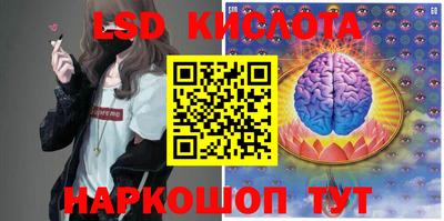 молекула духа Бузулук