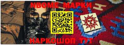 спайс Бийск