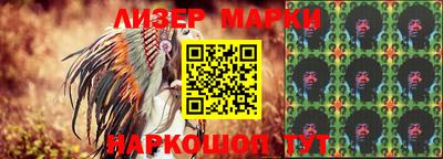 спайс Бийск