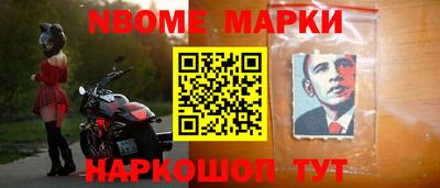 молекула духа Бузулук