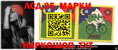 спайс Бийск