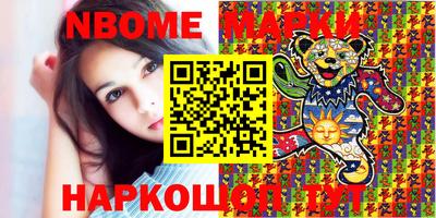 спайс Бийск