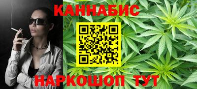 спайс Бийск