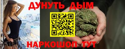 молекула духа Бузулук