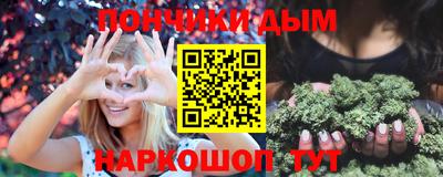 спайс Бийск