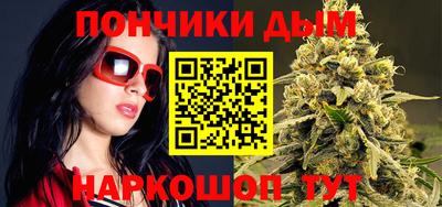 каннабис Бугуруслан