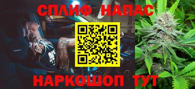 каннабис Бугуруслан